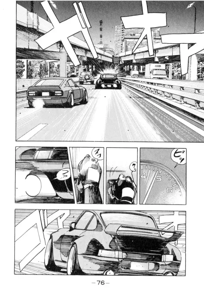 Wangan Midnight Chapter 49 12